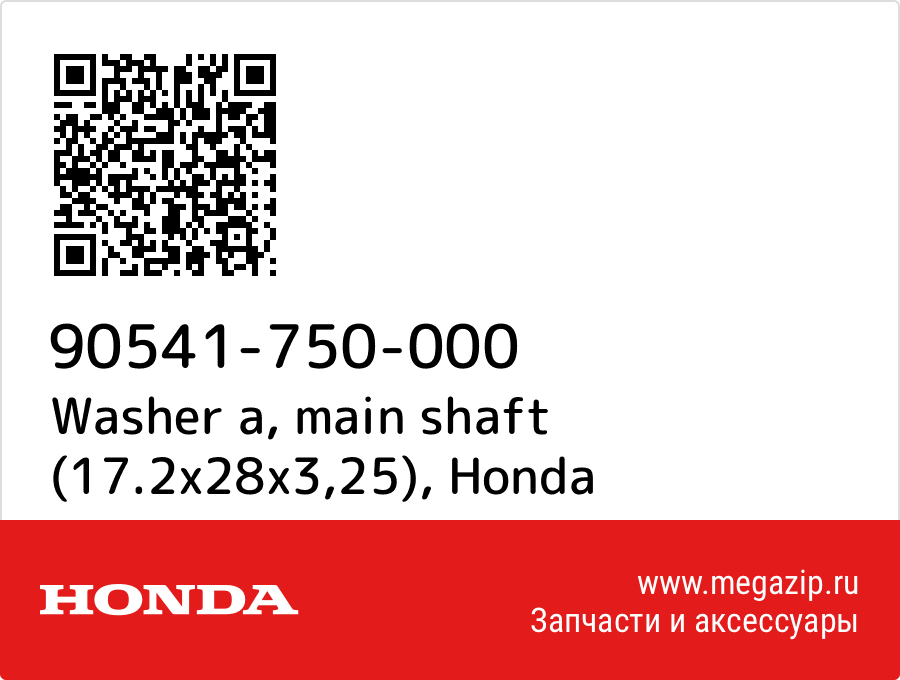 

Washer a, main shaft (17.2x28x3,25) Honda 90541-750-000