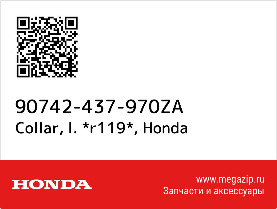 

Collar, l. *r119* Honda 90742-437-970ZA