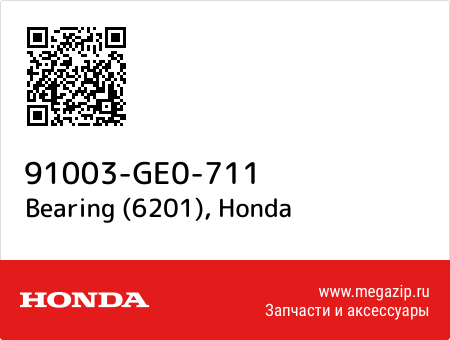 

Bearing (6201) Honda 91003-GE0-711