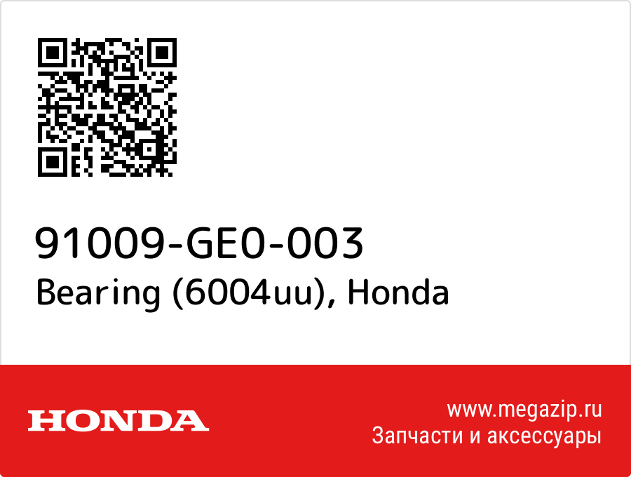 

Bearing (6004uu) Honda 91009-GE0-003