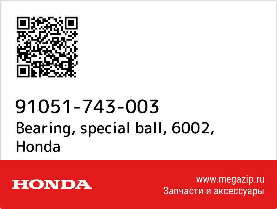 

Bearing, special ball, 6002 Honda 91051-743-003