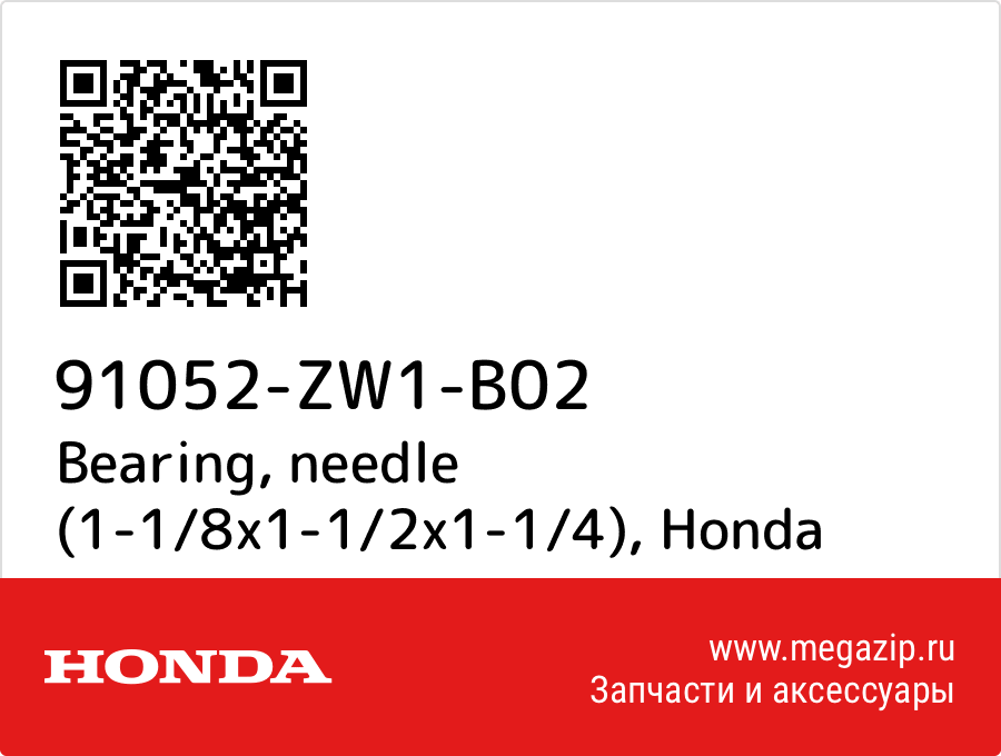 

Bearing, needle (1-1/8x1-1/2x1-1/4) Honda 91052-ZW1-B02