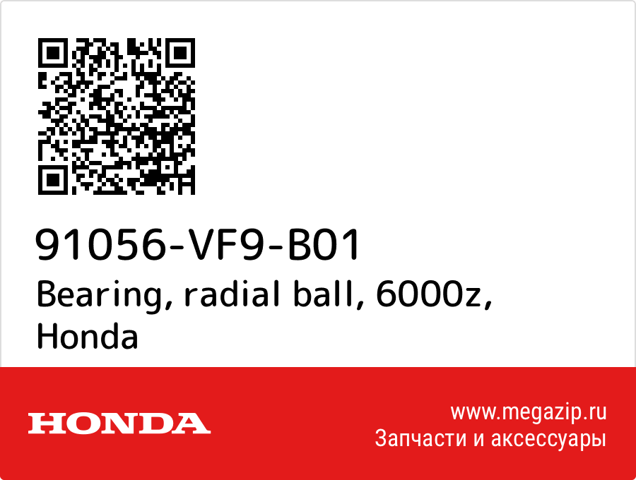 

Bearing, radial ball, 6000z Honda 91056-VF9-B01