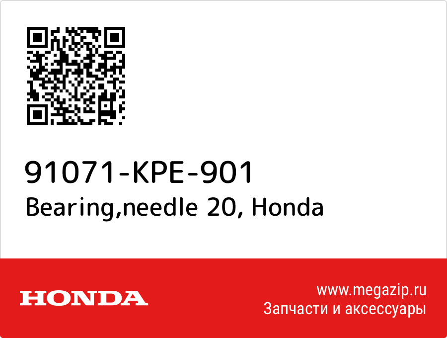 

Bearing,needle 20 Honda 91071-KPE-901
