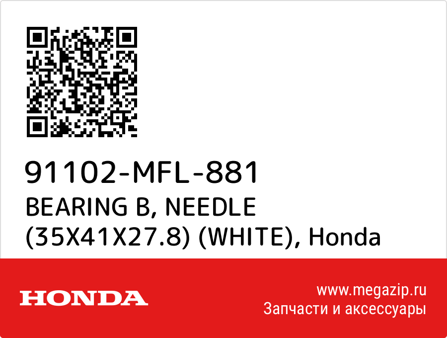 

BEARING B, NEEDLE (35X41X27.8) (WHITE) Honda 91102-MFL-881