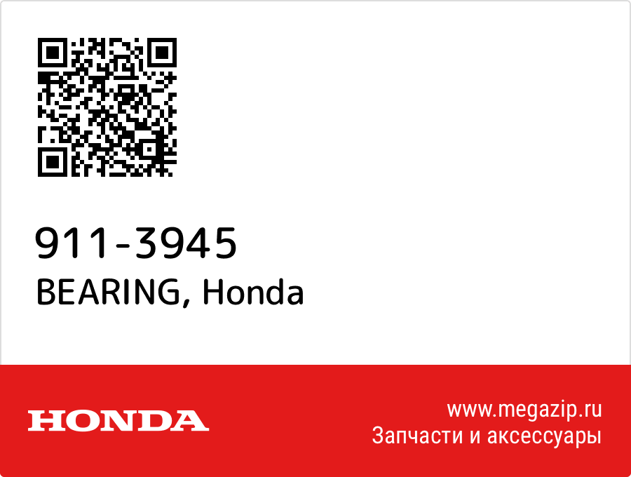 

BEARING Honda 911-3945