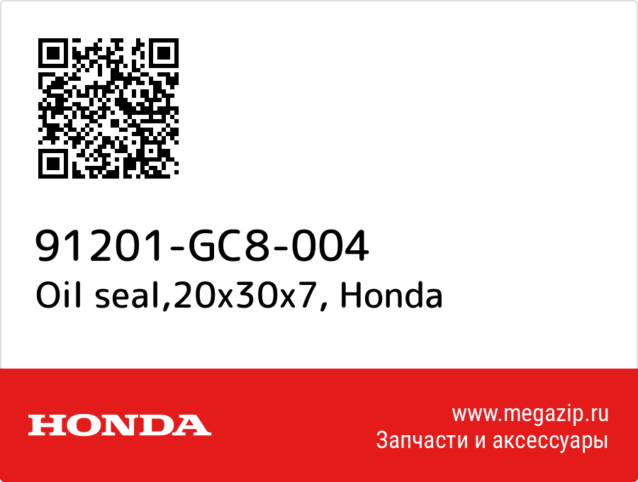 

Oil seal,20x30x7 Honda 91201-GC8-004