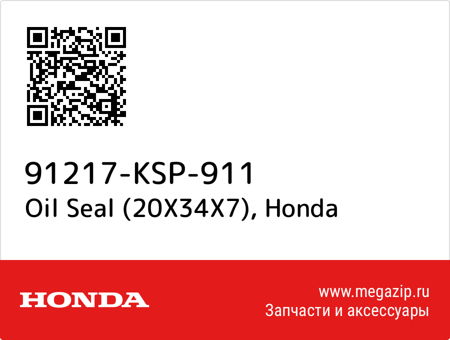 

Oil Seal (20X34X7) Honda 91217-KSP-911