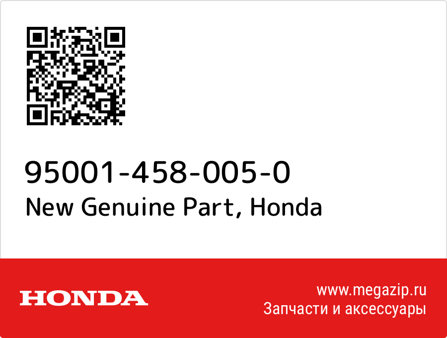 

New Genuine Part Honda 95001-458-005-0