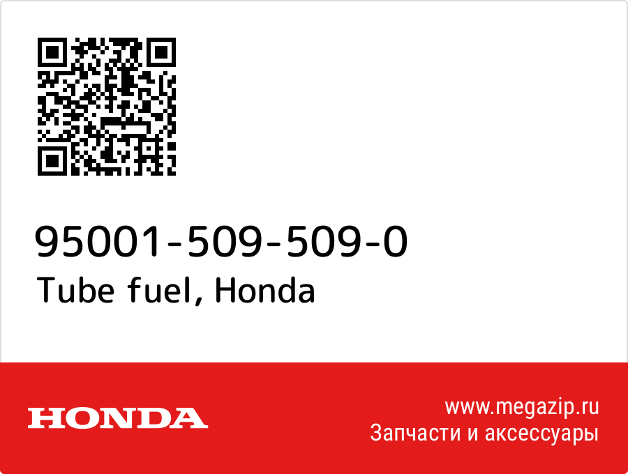 

Tube fuel Honda 95001-509-509-0