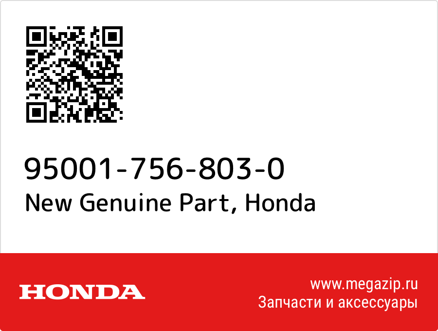 

New Genuine Part Honda 95001-756-803-0