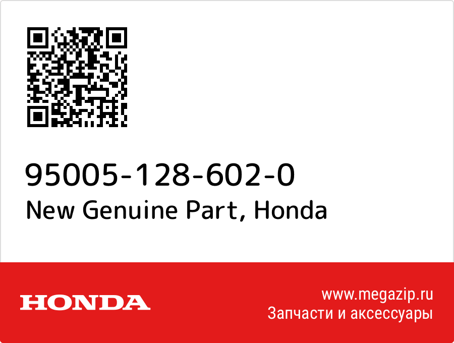 

New Genuine Part Honda 95005-128-602-0