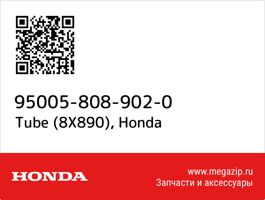 

Tube (8X890) Honda 95005-808-902-0