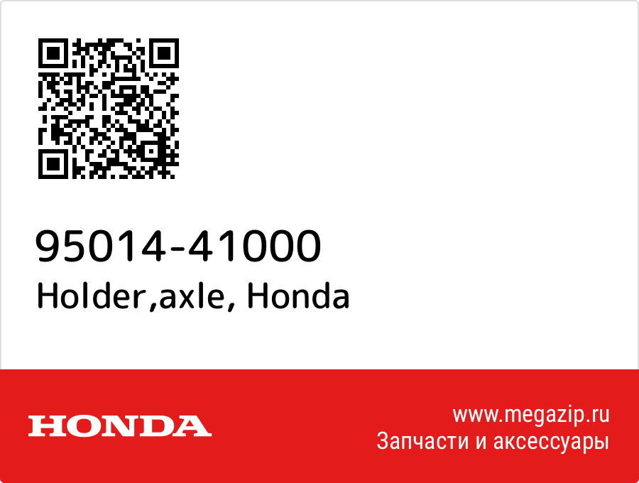 

Holder,axle Honda 95014-41000