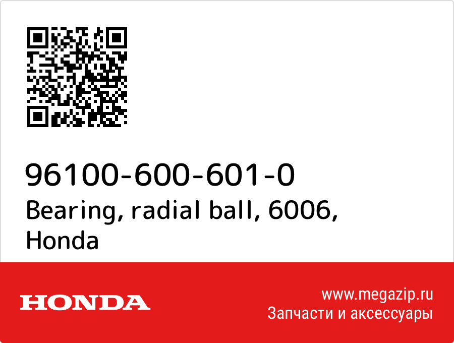 

Bearing, radial ball, 6006 Honda 96100-600-601-0