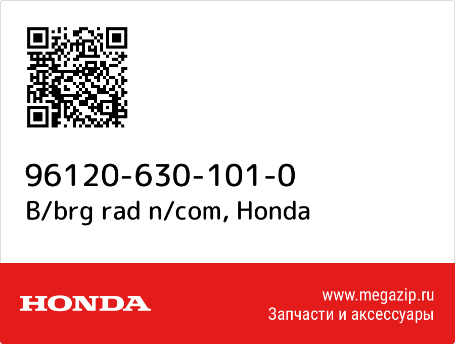 

B/brg rad n/com Honda 96120-630-101-0