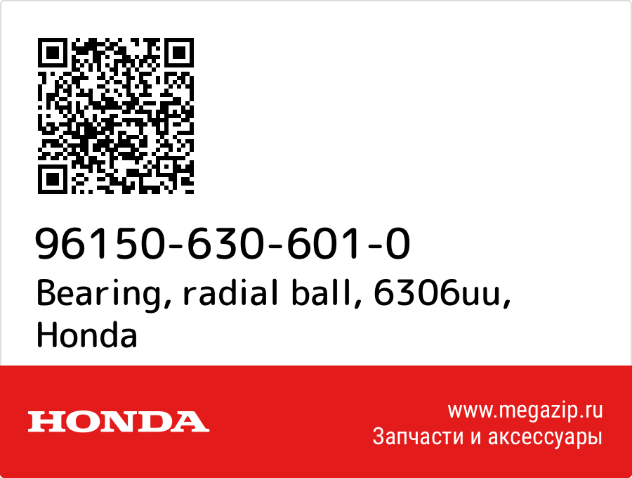 

Bearing, radial ball, 6306uu Honda 96150-630-601-0