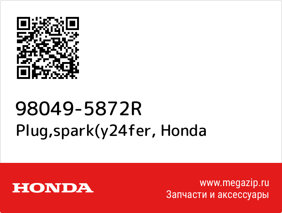 

Plug,spark(y24fer Honda 98049-5872R