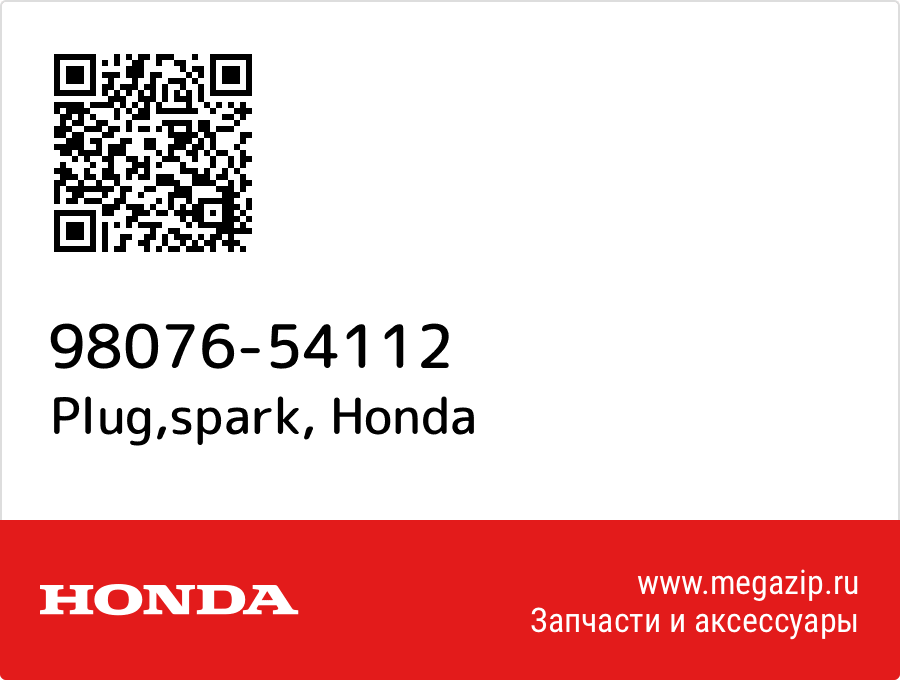 

Plug,spark Honda 98076-54112