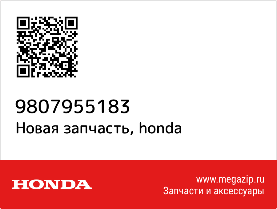 

Plug,spark Honda 98079-55183