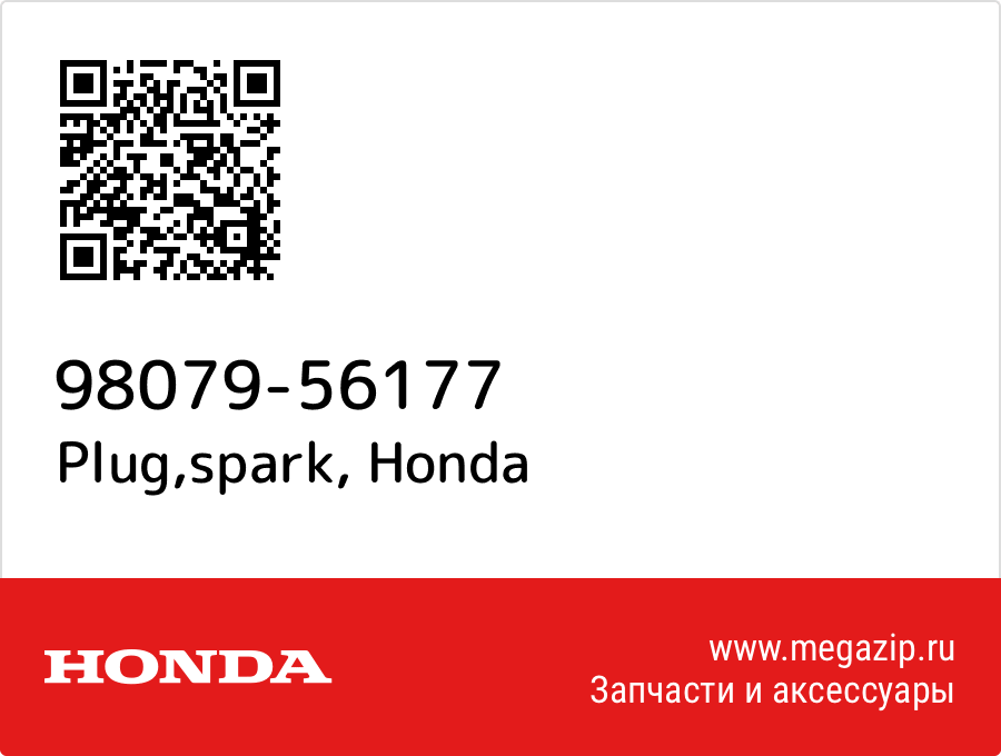 

Plug,spark Honda 98079-56177