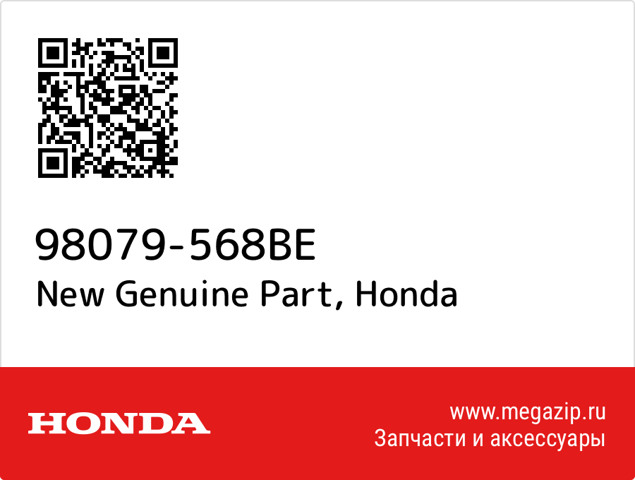 

New Genuine Part Honda 98079-568BE