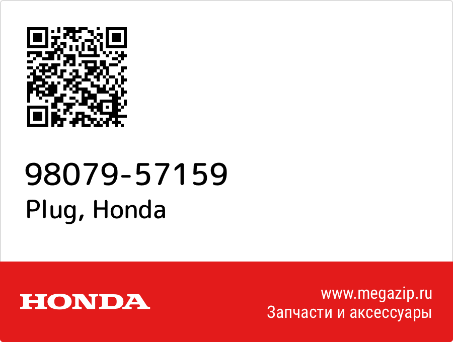 

Plug Honda 98079-57159