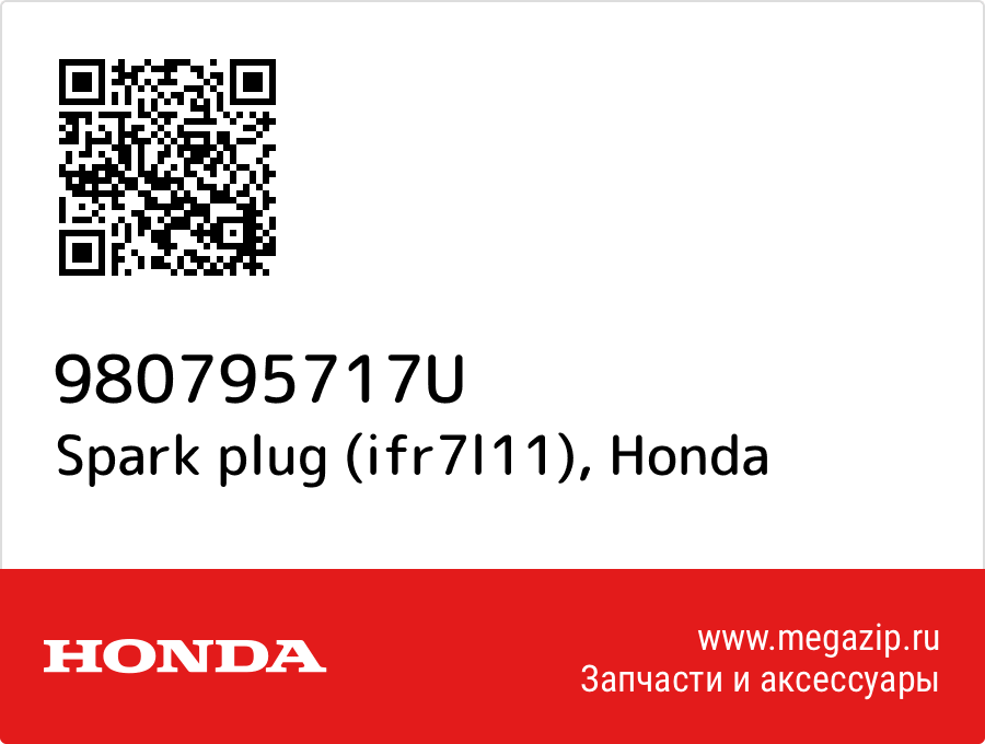 

Spark plug (ifr7l11) Honda 980795717U