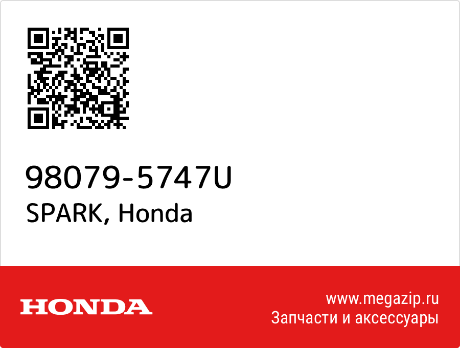 

SPARK Honda 98079-5747U