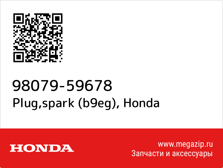 

Plug,spark (b9eg) Honda 98079-59678