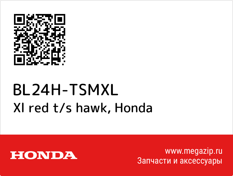 

Xl red t/s hawk Honda BL24H-TSMXL