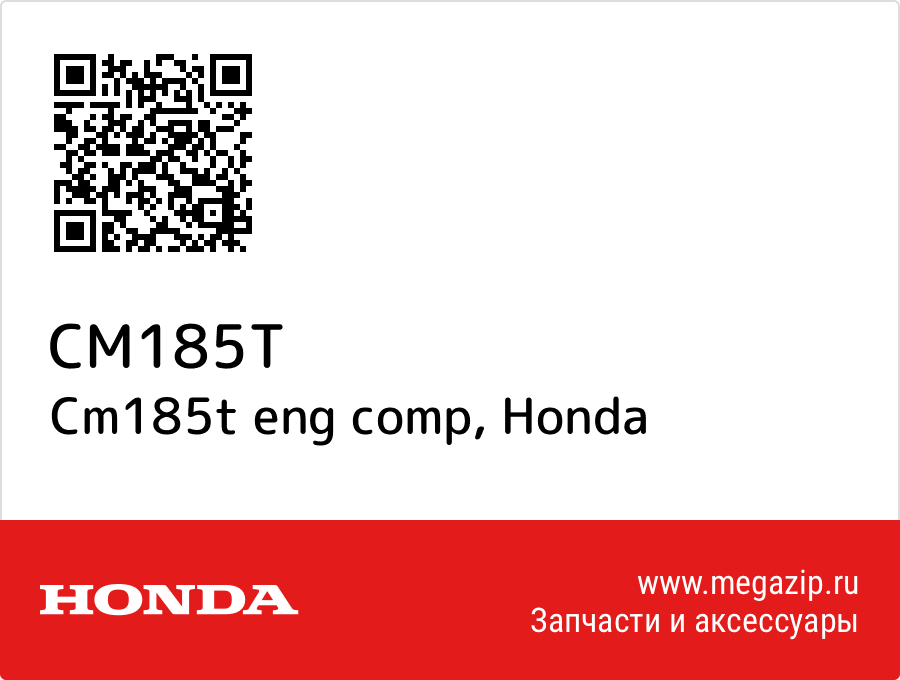 

Cm185t eng comp Honda CM185T