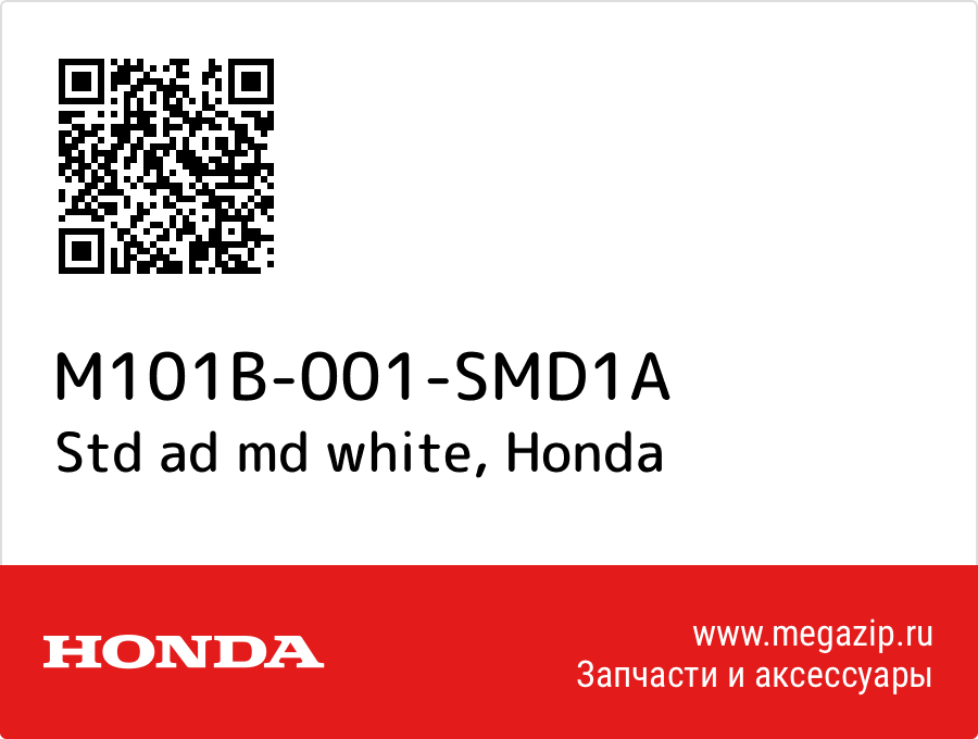 

Std ad md white Honda M101B-001-SMD1A