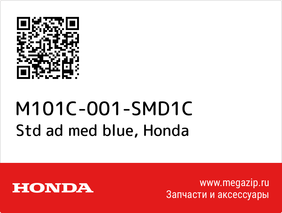 

Std ad med blue Honda M101C-001-SMD1C