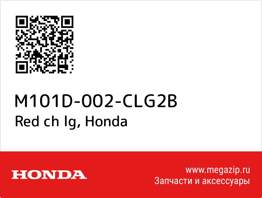 

Red ch lg Honda M101D-002-CLG2B