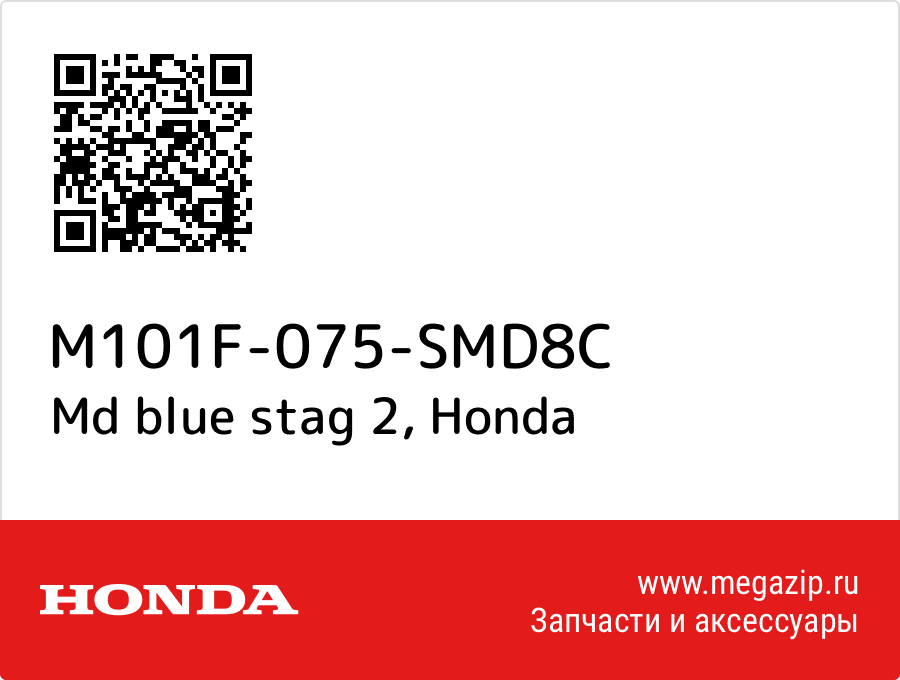 

Md blue stag 2 Honda M101F-075-SMD8C