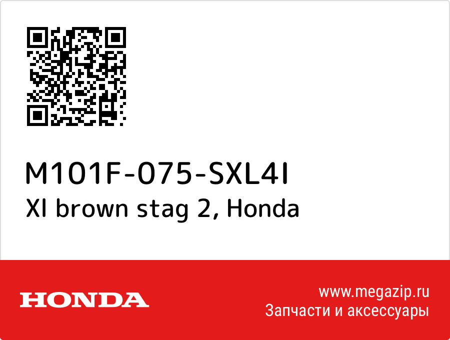

Xl brown stag 2 Honda M101F-075-SXL4I