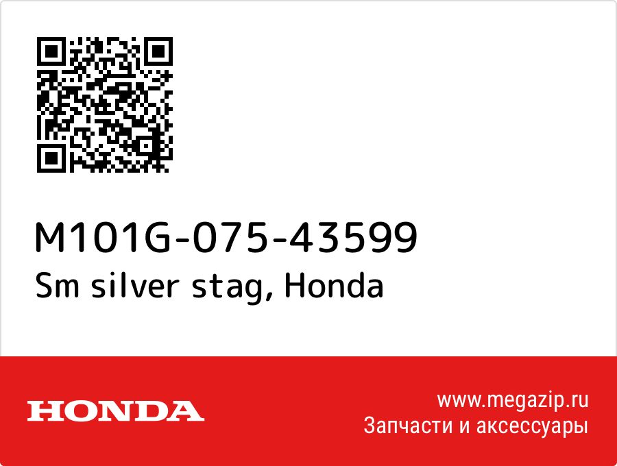 

Sm silver stag Honda M101G-075-43599