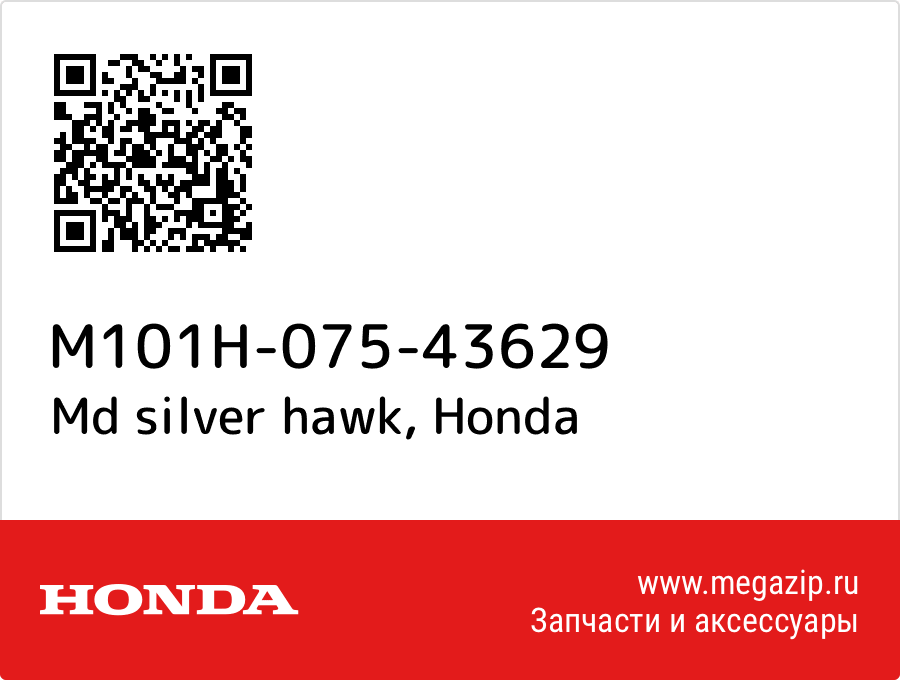 

Md silver hawk Honda M101H-075-43629