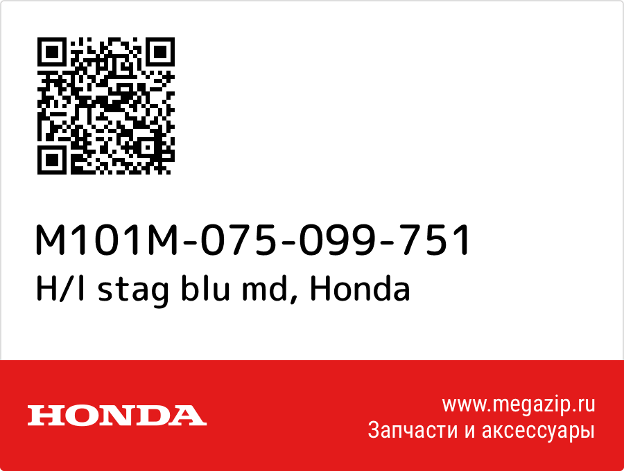 

H/l stag blu md Honda M101M-075-099-751