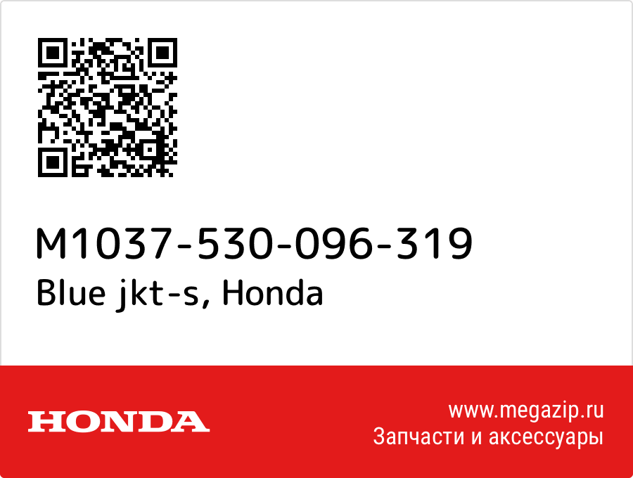 

Blue jkt-s Honda M1037-530-096-319