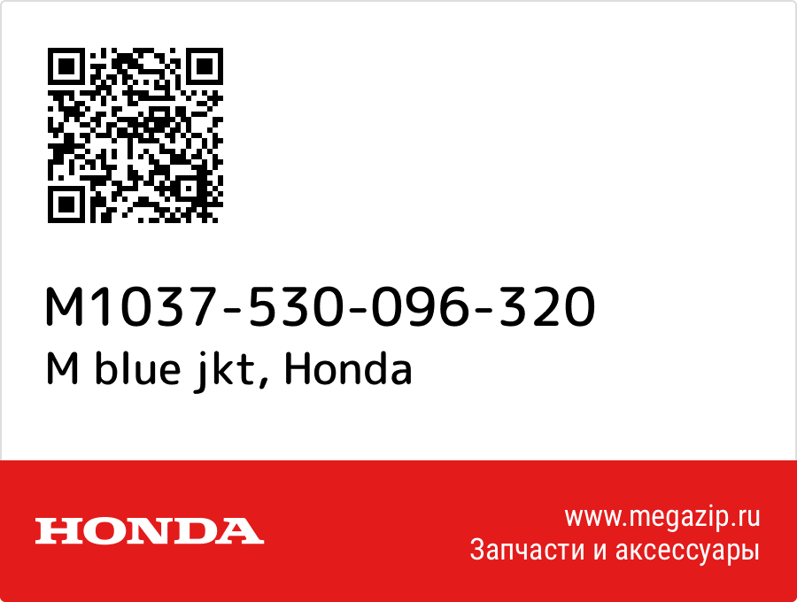 

M blue jkt Honda M1037-530-096-320