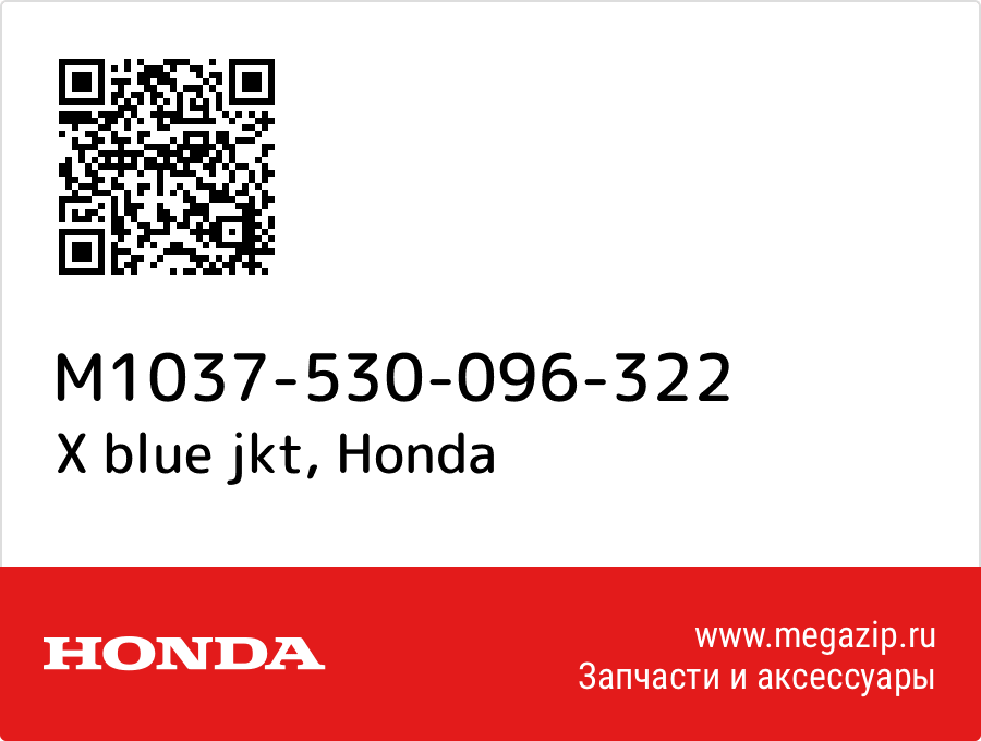 

X blue jkt Honda M1037-530-096-322