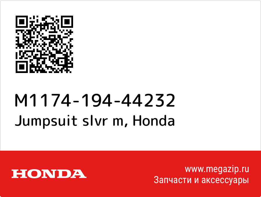 

Jumpsuit slvr m Honda M1174-194-44232