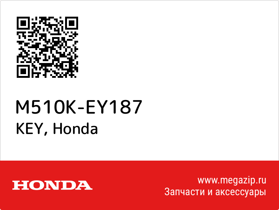 

KEY Honda M510K-EY187