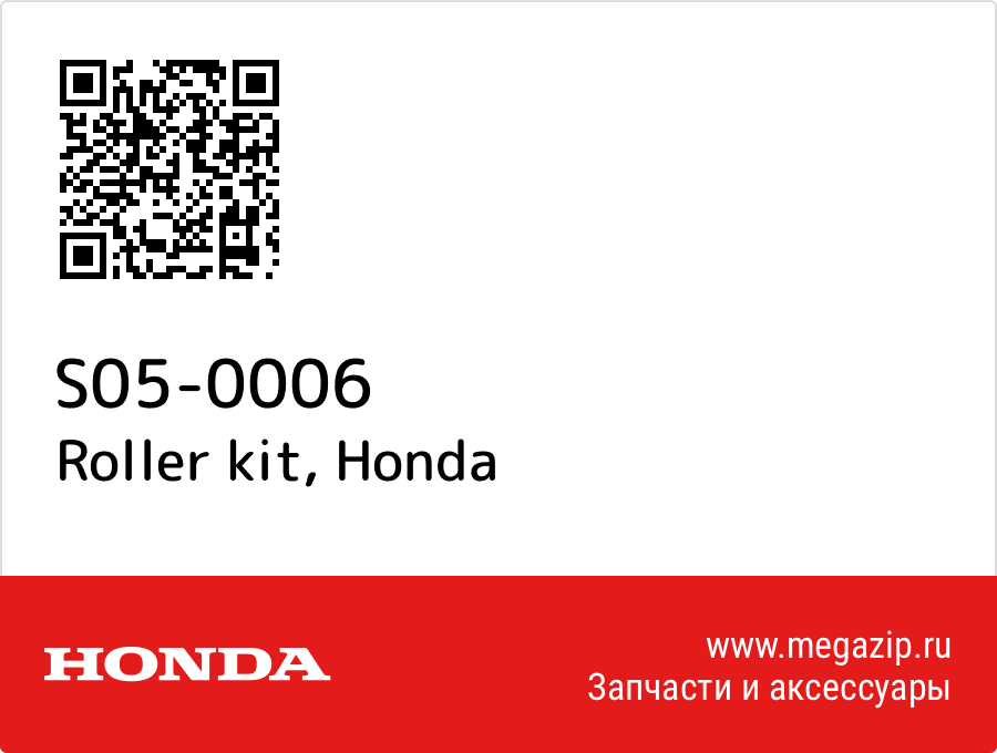 

Roller kit Honda S05-0006