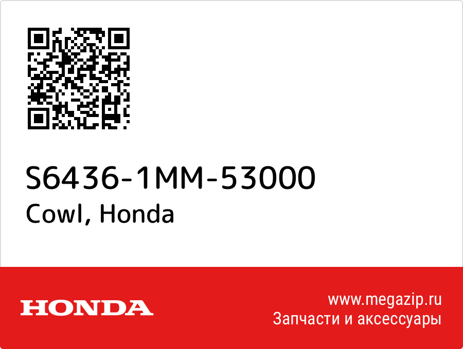 

Cowl Honda S6436-1MM-53000