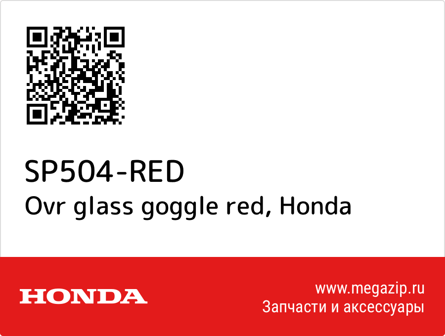 

Ovr glass goggle red Honda SP504-RED