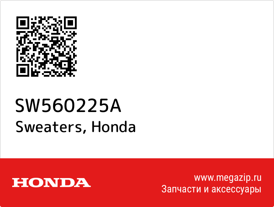 

Sweaters Honda SW560225A