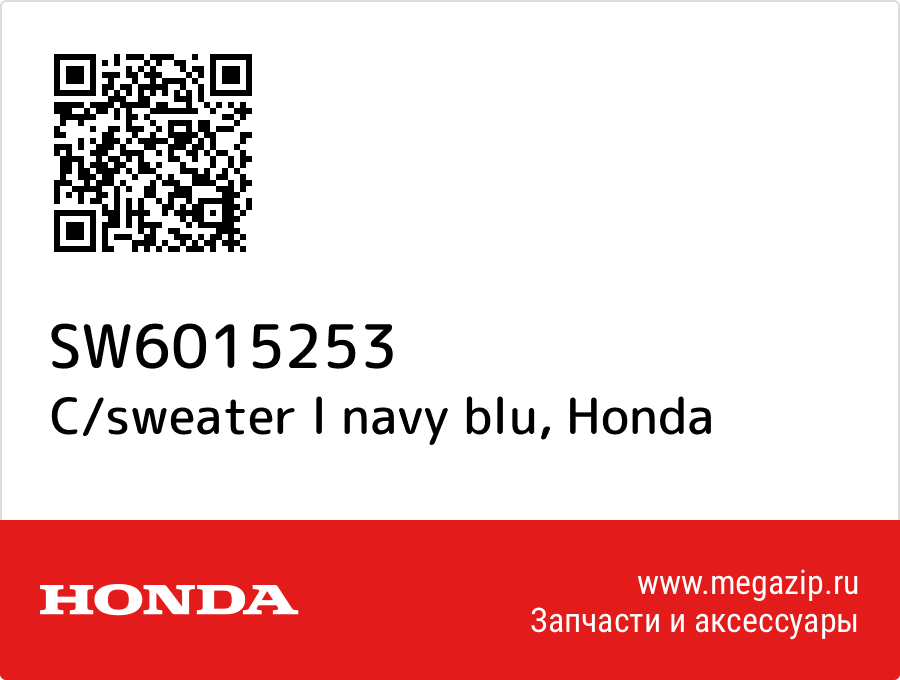 

C/sweater l navy blu Honda SW6015253